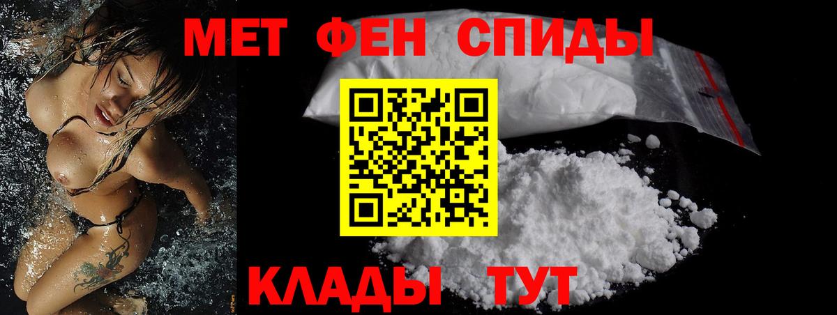 Таганрог  Амфетамин 97%  Вход с VPN 