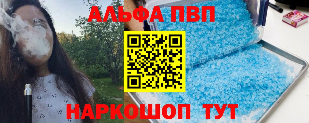 APVP мука Таганрог