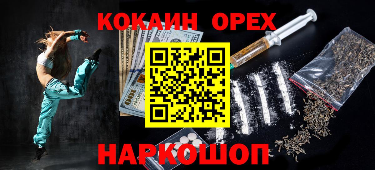 Cocaine Columbia Таганрог