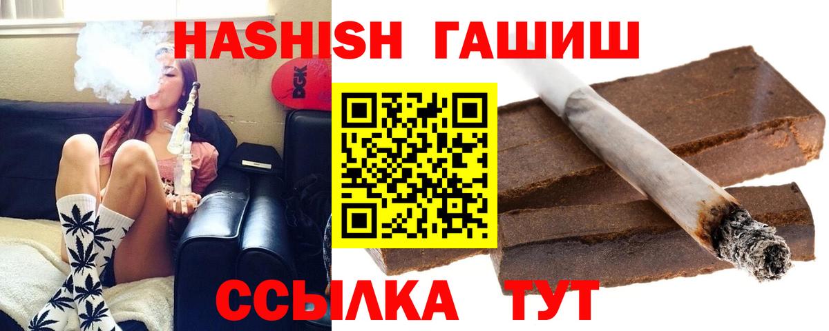 ГАШ Изолятор Таганрог