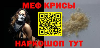 прущая мука Бугуруслан