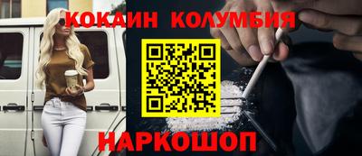 МДМА Бузулук