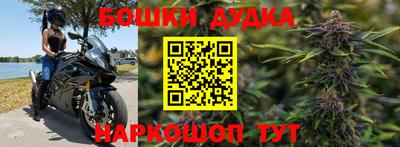 МДМА Бузулук