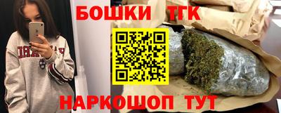 прущая мука Бугуруслан