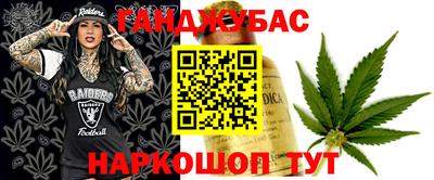 прущая мука Бугуруслан