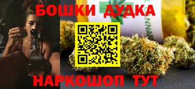 МДМА Бузулук