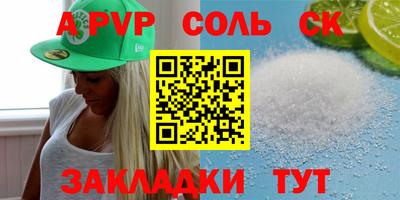 МДМА Бузулук