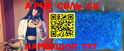МДМА Бузулук