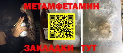 МДМА Бузулук