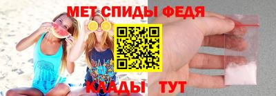 МДМА Бузулук