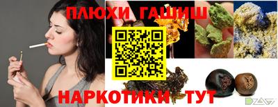 прущая мука Бугуруслан