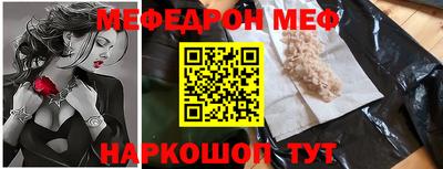 прущая мука Бугуруслан