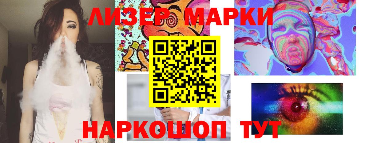 LSD-25 экстази кислота Таганрог