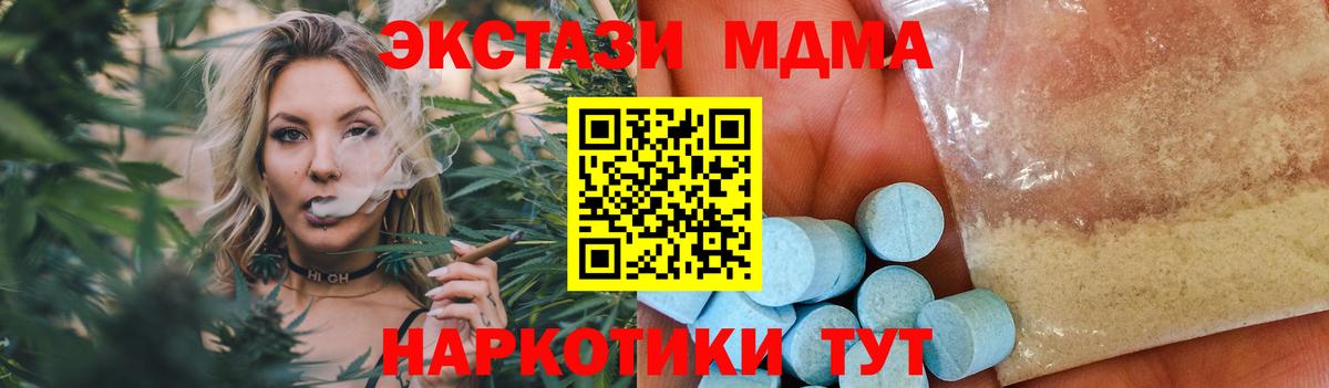 MDMA Molly Таганрог