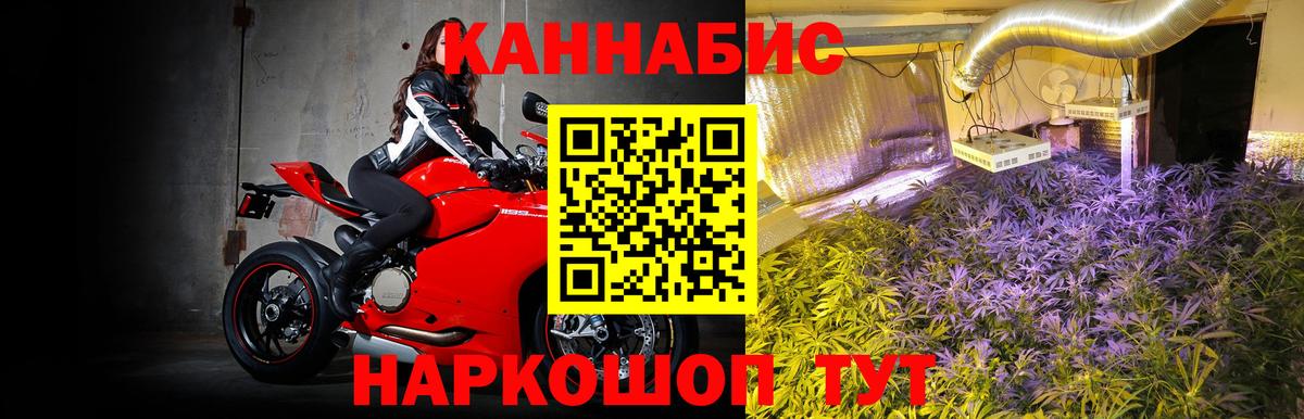 Шишки марихуана тримм  Вход с VPN  Шишки марихуана индика  Таганрог 